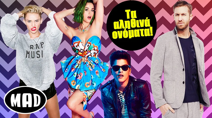 Miley Cyrus, Katy Perry, Bruno Mars και Calvin Harris σε κολάζ του MAD.