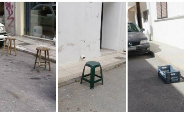 Εάν ξαναπιάσεις θέση πάρκινγκ με κουβάδες και καρέκλες θα φας πρόστιμο 400 ευρώ