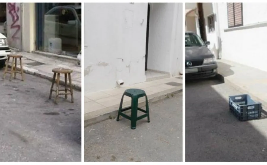 Κολάζ με σκαμπό και καφάσι που καταλαμβάνουν παράνομα θέσεις πάρκινγκ σε δρόμο.
