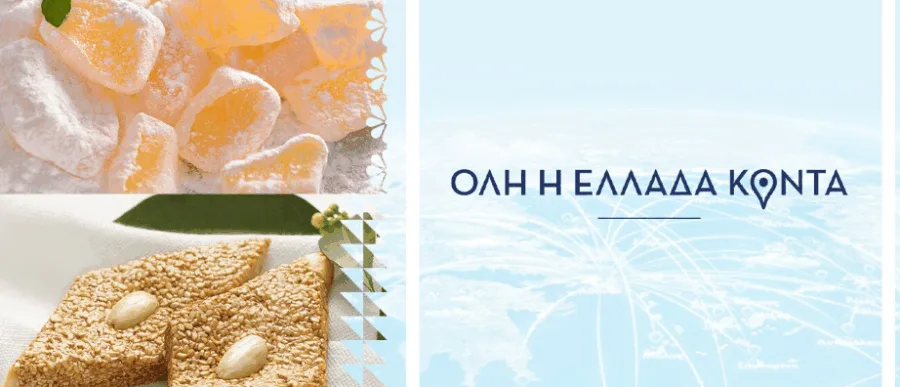 Παραδοσιακά ελληνικά γλυκίσματα λουκούμια και παστέλι με αμύγδαλο.