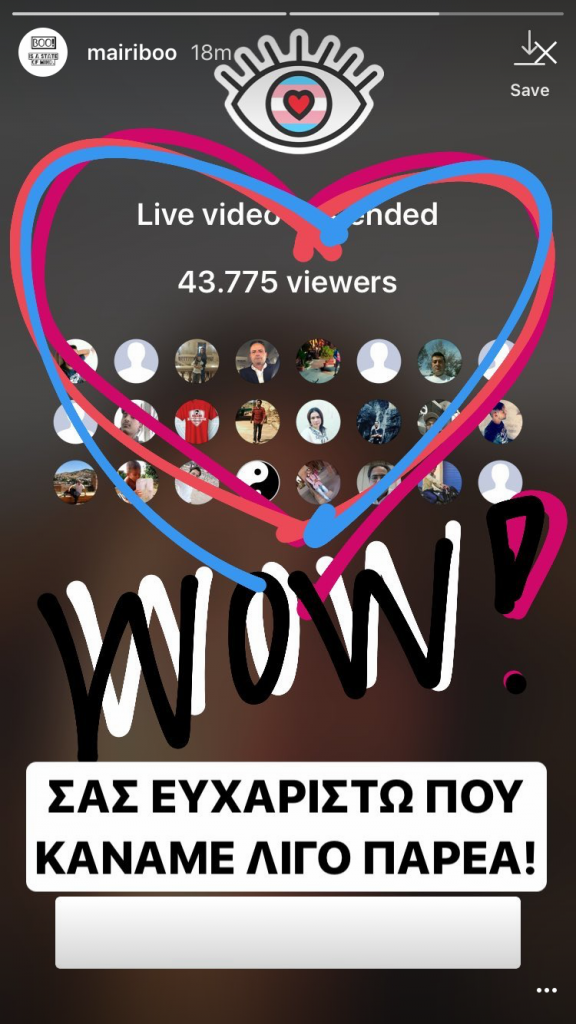 Στιγμιότυπο από Instagram Live της Μαίρης Συνατσάκη με 43.775 θεατές.