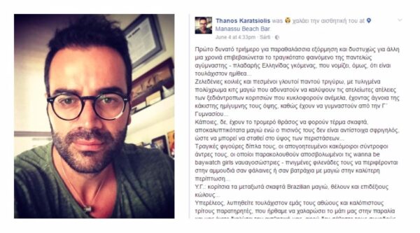 “Δεν έχετε λόγο να ασχολείστε μαζί μου. Δεν με ενδιαφέρει τι λέει ο όχλος”, λέει ο δικηγόρος που κάθε φορά που μιλάει τσαντίζει πιο πολύ