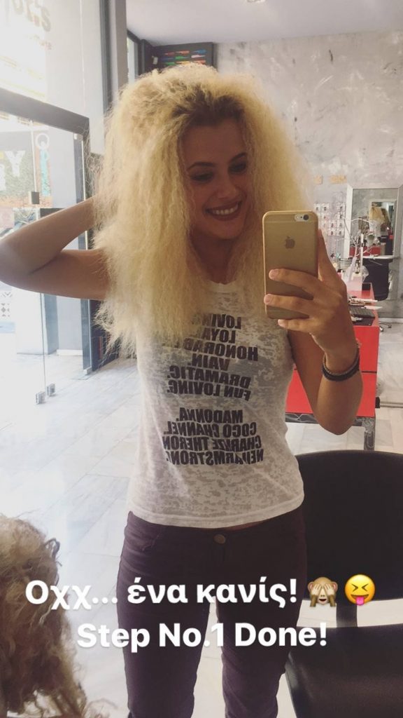 Η Λάουρα Νάργες με φουντωτά ξανθά μαλλιά σε selfie καθρέφτη.