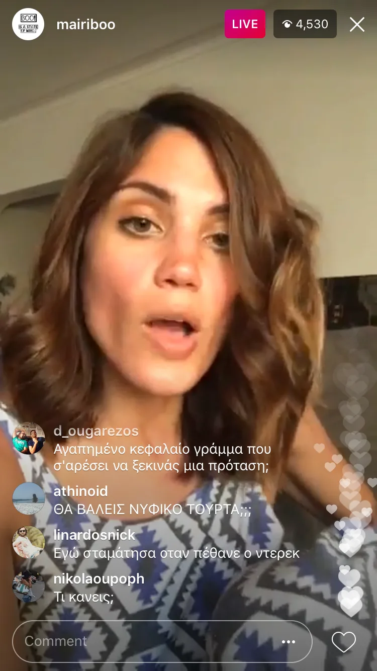 Η Μαίρη Συνατσάκη σε Instagram Live