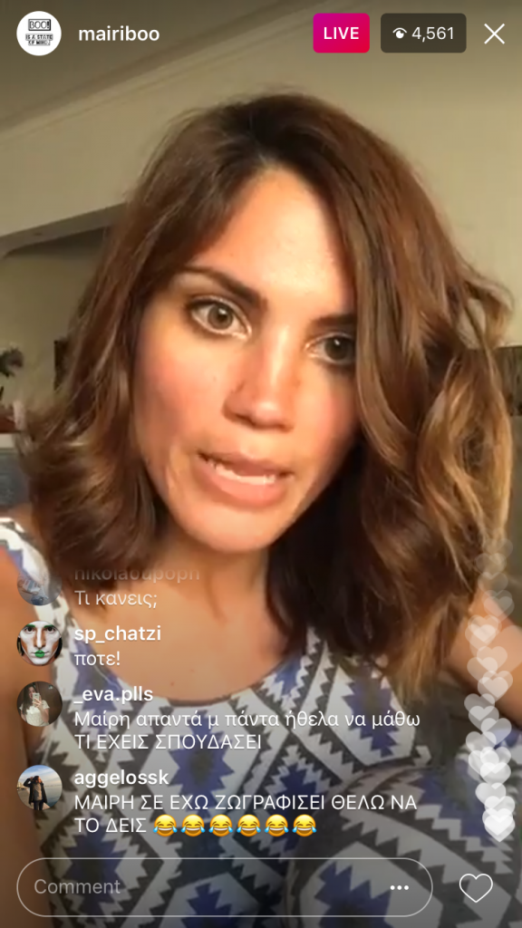 Η Μαίρη Συνατσάκη σε ζωντανή μετάδοση στο Instagram.