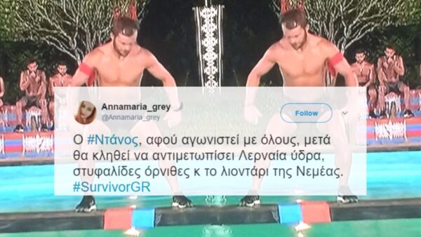 10 tweets λατρείας αφιερωμένα στον Ντάνο, που χτες έπαιξε μόνος εναντίον όλων