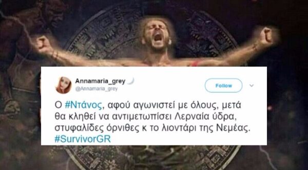 10 tweets λατρείας αφιερωμένα στον Ντάνο, που χτες έπαιξε μόνος εναντίον όλων
