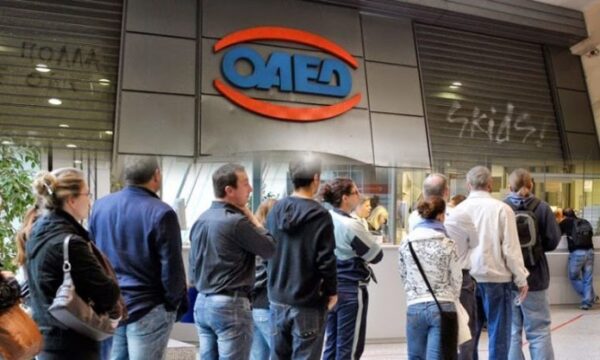 Κόβεται το επίδομα ανεργίας ακόμα και αν έχεις ένα ένσημο το μήνα!