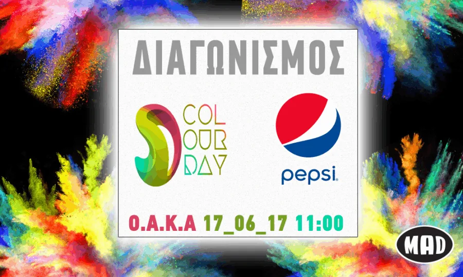 Αφίσα διαγωνισμού για το Colour Day Festival με τα λογότυπα της Pepsi και του MAD.