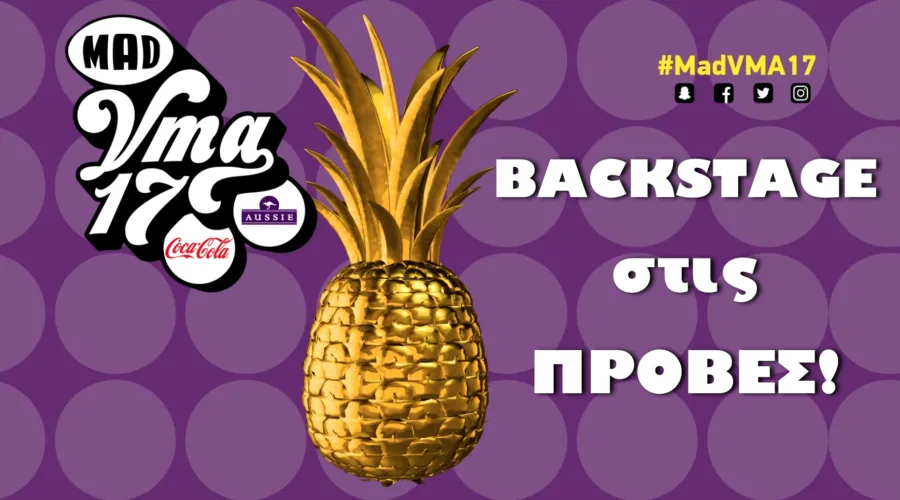 Γραφικό για τα Mad Video Music Awards 2017 με χρυσό ανανά σε μωβ φόντο.