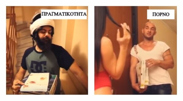 Πραγματικότητα vs Πορνό: Η Ελληνίδα ηθοποιός ερωτικών ταινιών Ίνα μάς δείχνει ότι κάποια πράγματα συμβαίνουν μόνο στις ταινίες