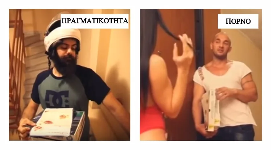 Ο Θανάσης Πασσάς και η Ίνα σε στιγμιότυπο από το «Ότιναναι».