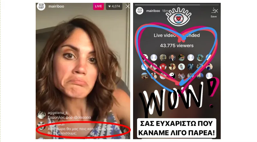 Η Μαίρη Συνατσάκη σε Instagram Live και στιγμιότυπο από το τέλος της μετάδοσης.