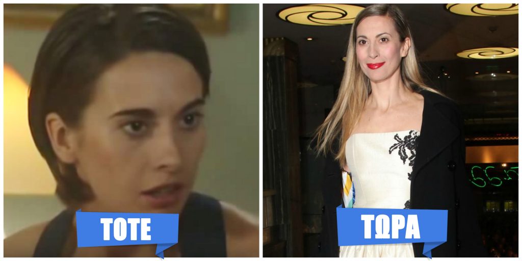 Κολάζ με την ηθοποιό Βίκυ Βολιώτη από τη σειρά Λόγω Τιμής, τότε και τώρα.