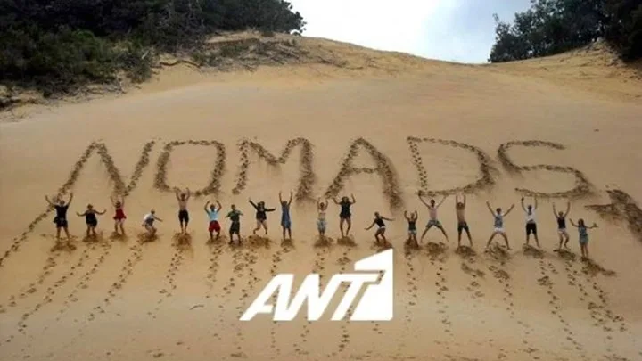 Ομαδική φωτογραφία παικτών του Nomads σε αμμόλοφο με το λογότυπο του ANT1.