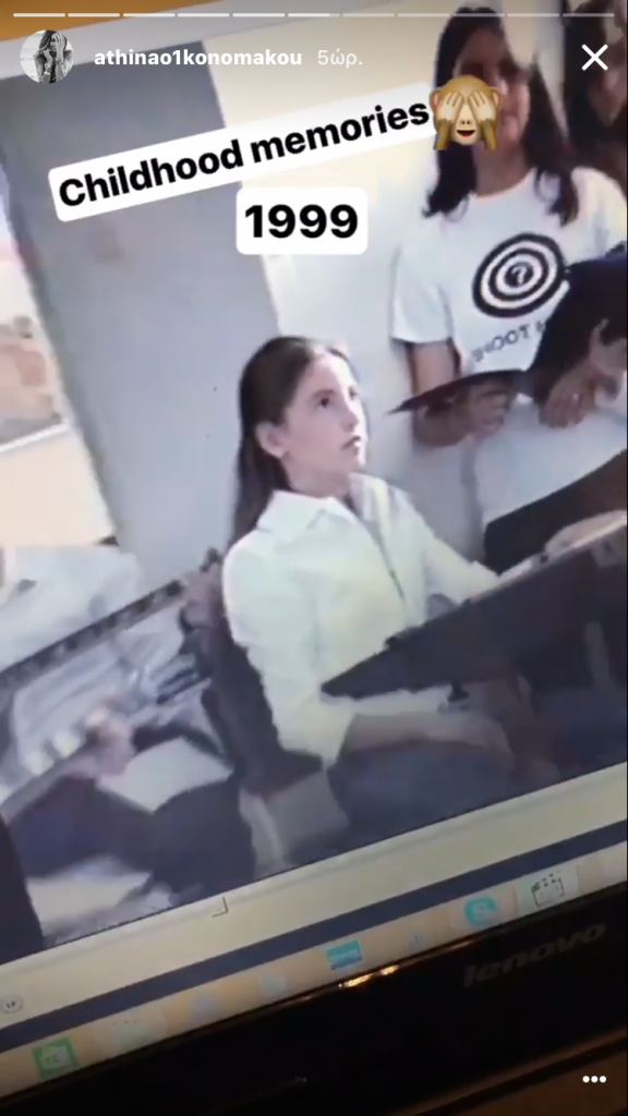 Η Αθηνά Οικονομάκου σε παιδική ηλικία το 1999