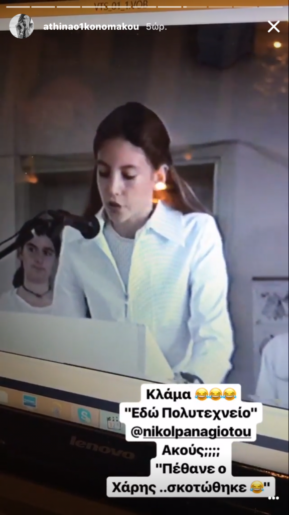 Η Αθηνά Οικονομάκου σε νεαρή ηλικία μπροστά από μικρόφωνο.