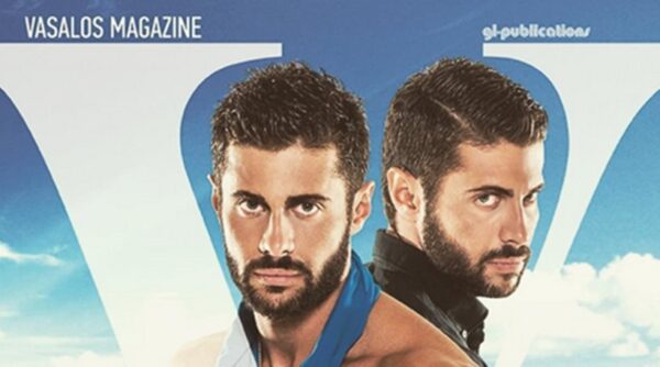 Βασάλος Μagazine: Ο Βασάλος κυκλοφορεί δικό του περιοδικό σε όλη την Ελλάδα!