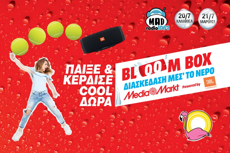 Αφίσα για το Media Markt Bloom Box Event με την Ελένη Βουλγαράκη.