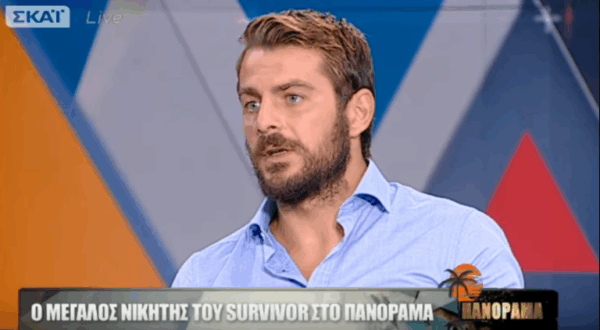 Χάθηκε η βαλίτσα του Ντάνου στην επιστροφή! Τι ενθύμια από το Survivor είχε φέρει;