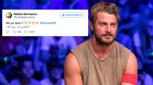 Celebrities που υποστήριξαν ανοιχτά τον Γιώργο Αγγελόπουλο για νικητή του Survivor! – Τα μηνύματά τους στο Twitter