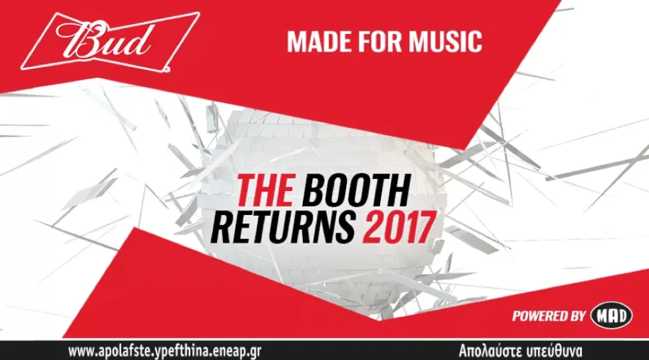 Διαφημιστικό γραφικό Bud Made for Music: The Booth Returns 2017.