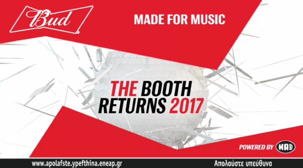 Bud Made for Music: THE BOOTH 2017 Returns!