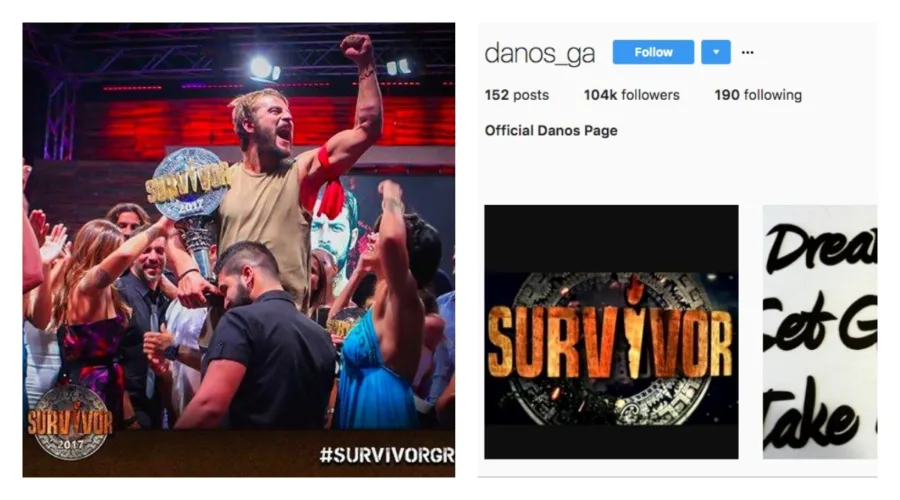 Ντάνος στο Instagram