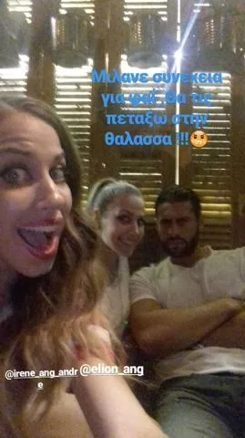 Η Ειρήνη και η Ελισάβετ Αϊνατζόγλου με τον Κωνσταντίνο Βασάλο σε νυχτερινή έξοδο.