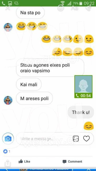 Στιγμιότυπο οθόνης από συνομιλία στο Facebook Messenger με κείμενο και emoji.