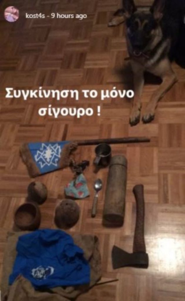 Αντικείμενα του Κώστα Αναγνωστόπουλου από το Survivor πάνω σε ξύλινο πάτωμα.