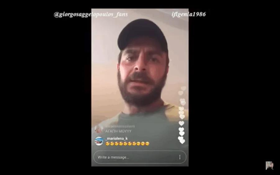 Ο Γιώργος Αγγελόπουλος σε live μετάδοση στο Instagram.