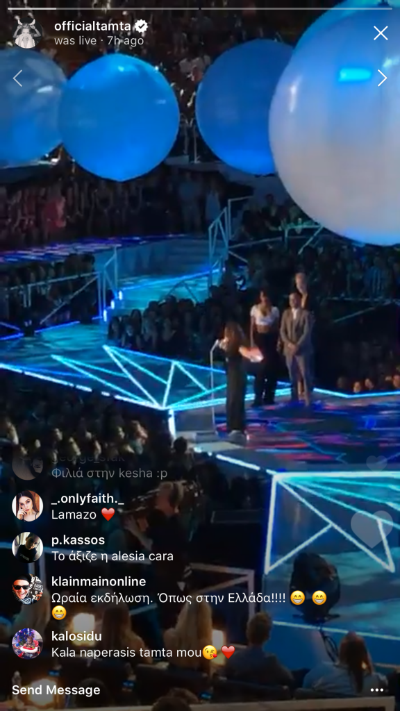 Στιγμιότυπο από τα MTV VMA 2017 με καλλιτέχνες στη σκηνή και μεγάλα μπλε μπαλόνια.