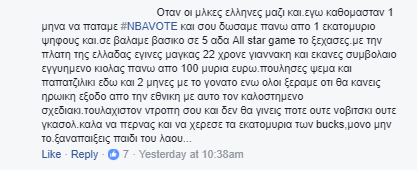 Στιγμιότυπο οθόνης από σχόλιο στο Facebook σχετικά με τον Γιάννη Αντετοκούνμπο.