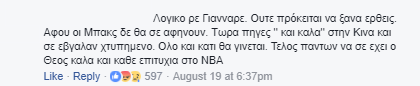 Σχόλιο στο Facebook για τον Γιάννη Αντετοκούνμπο.