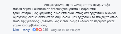Στιγμιότυπο οθόνης από σχόλιο στο Facebook για τον Γιάννη Αντετοκούνμπο.