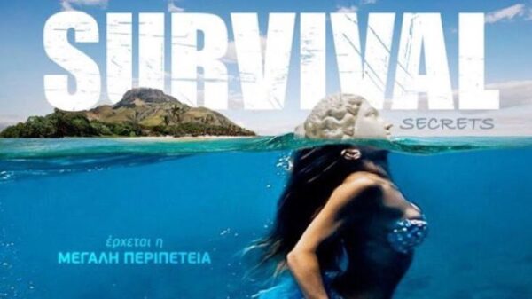 Αυτός είναι ο παρουσιαστής του Survival Secrets!