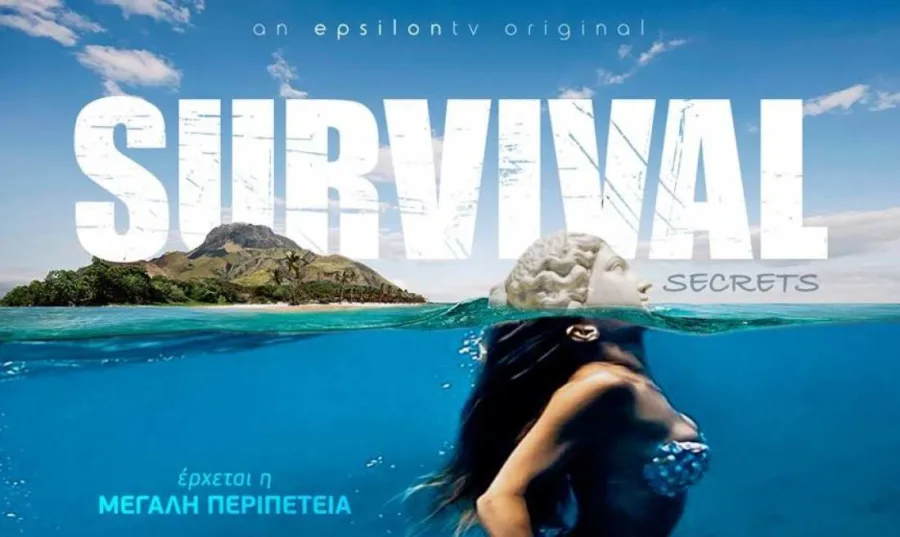 Αφίσα του reality Survival Secrets του Epsilon TV