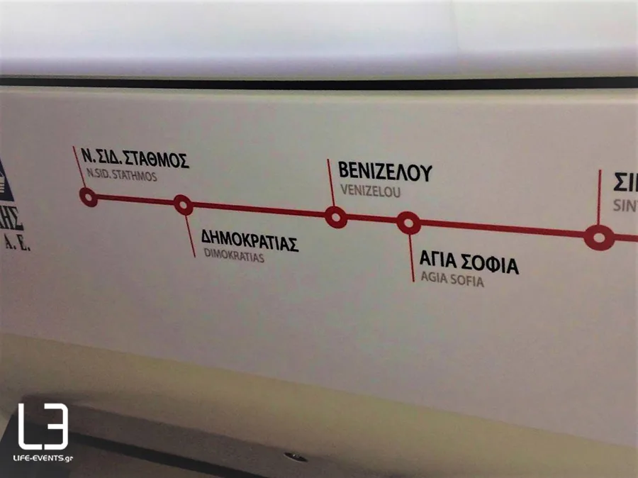 Χάρτης γραμμής του Μετρό Θεσσαλονίκης στο εσωτερικό βαγονιού.