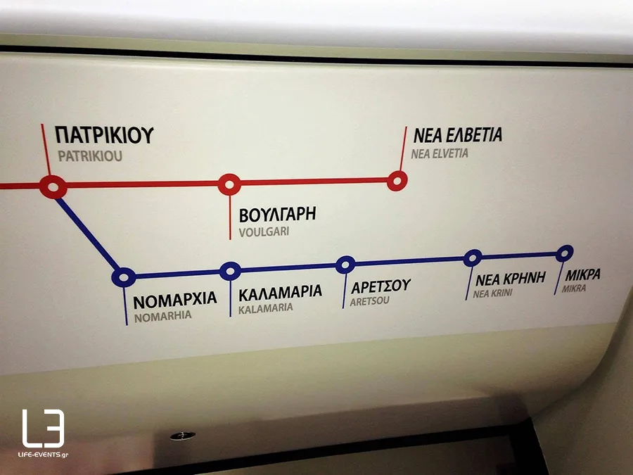 Χάρτης γραμμών του Μετρό Θεσσαλονίκης στο εσωτερικό βαγονιού.