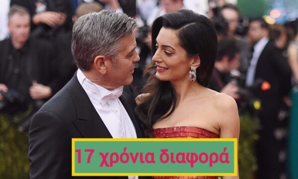 15 διάσημα ζευγάρια που έχουν μεγάλη διαφορά ηλικίας