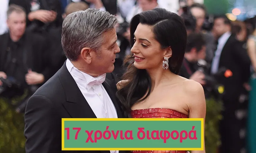 Ο George Clooney και η Amal Clooney σε επίσημη εμφάνιση στο κόκκινο χαλί.