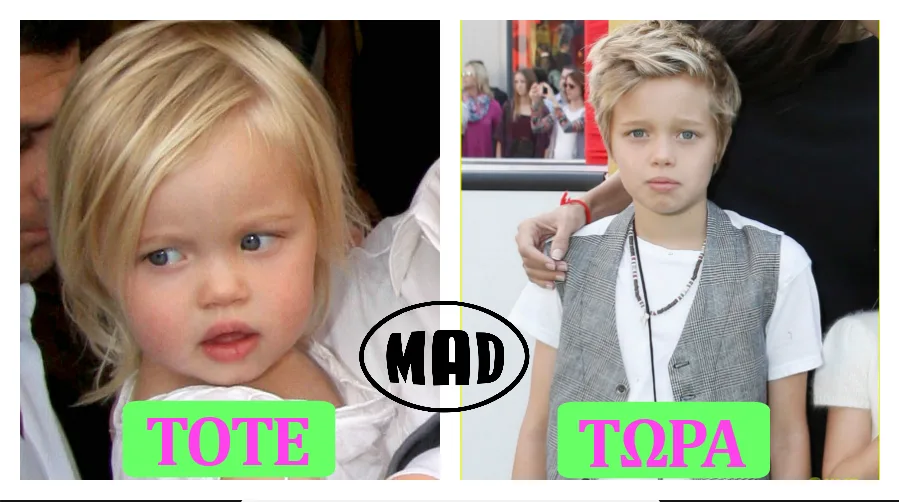 Κολάζ με φωτογραφίες του παιδιού της Angelina Jolie, Shiloh Jolie-Pitt, σε βρεφική και παιδική ηλικία.