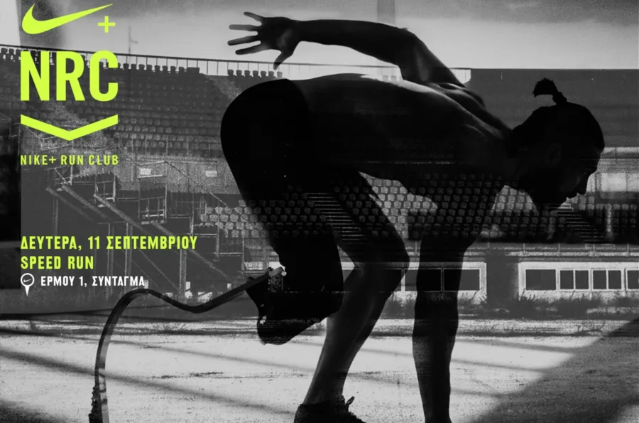 Nike+ Run Club