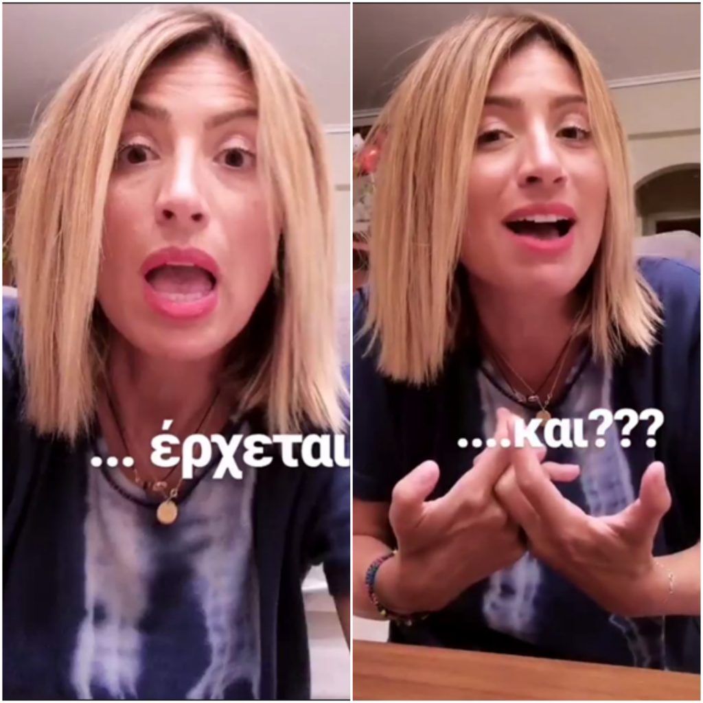 Η Μαρία Κωνσταντάκη με ξανθό καρέ μαλλί σε κολάζ δύο φωτογραφιών.