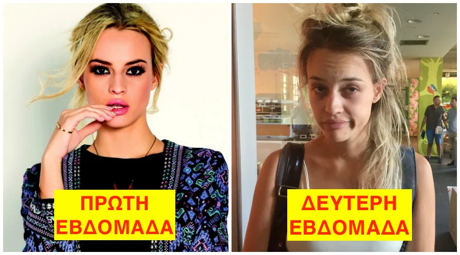 πρώτη εβδομάδα του σχολείου