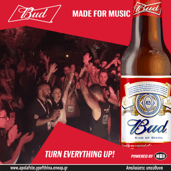 BUD made for music: Έρχεται το 2ο The Booth του 2017 με τον DJ Mossel!