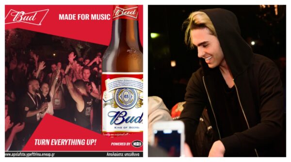 Αύριο το The Booth της μπύρας BUD με τον DJ Mossel!