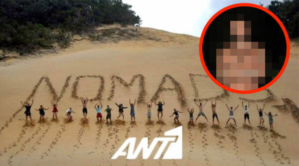 Nomads: Ποιος είναι ο παίκτης που υπέγραψε πρώτος αλλά τελικά δε θα πάει – Δείτε την ανακοίνωσή του