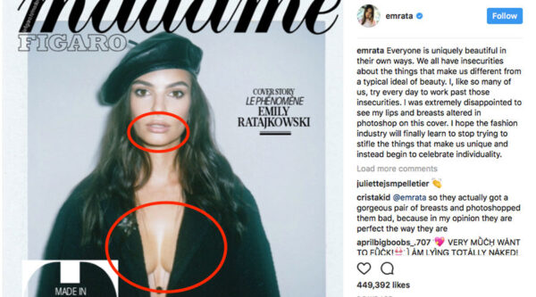 Η Emily Ratajkowski είναι έξαλλη με περιοδικό που της μίκρυνε τα χείλη και το στήθος! – Δείτε την πραγματική φωτογραφία